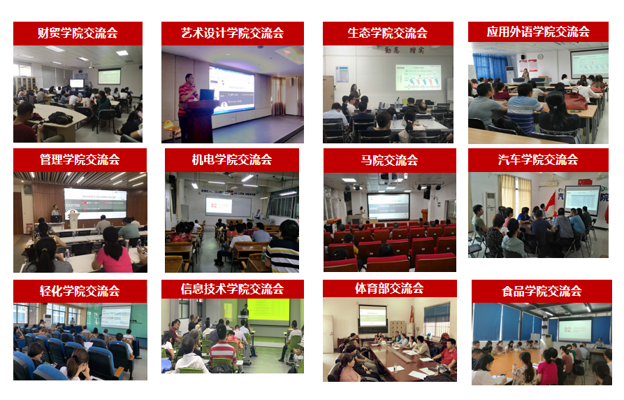 用好整改落实聚光镜.png